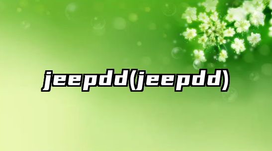 jeepdd(jeepdd)